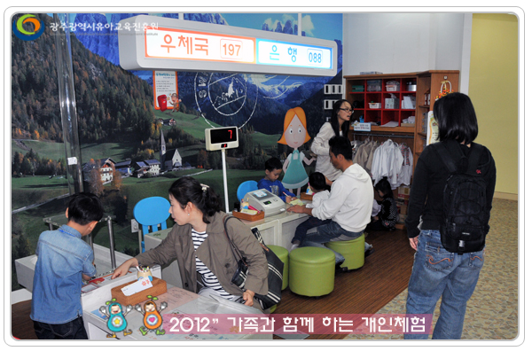 개인체험3 사본.jpg